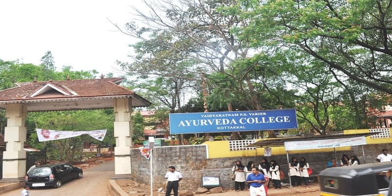 Vaidyaratnam P.S. Varier Ayurveda College Malappuram Campus photo 3