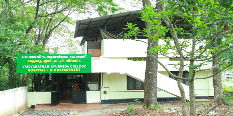 Vaidyaratnam Ayurveda College Thrissur Academic Building photo 4