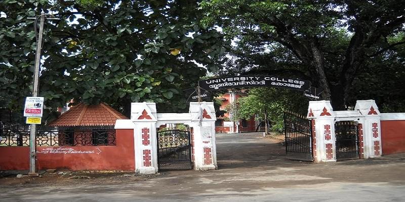 Trivandrum University College Thiruvananthapuram Academic Building and infrastructure photo 3