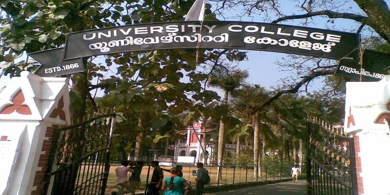 Trivandrum University College Thiruvananthapuram Academic Building and infrastructure photo 7