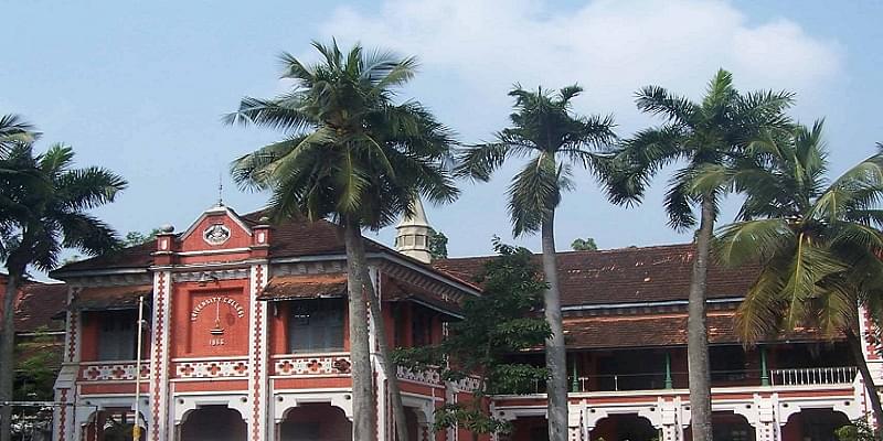 Trivandrum University College Thiruvananthapuram Academic Building and infrastructure photo 2