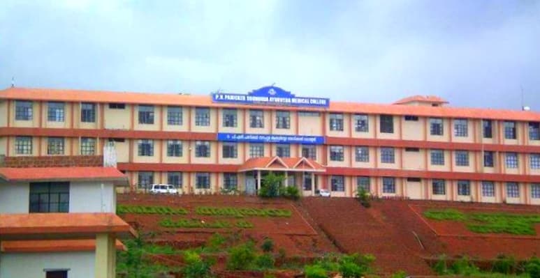 PN Panicker Souhruda Ayurveda Medical College Kasaragod Academic Building photo 1