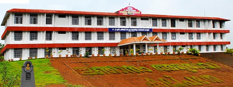 PN Panicker Souhruda Ayurveda Medical College Kasaragod Academic Building photo 2