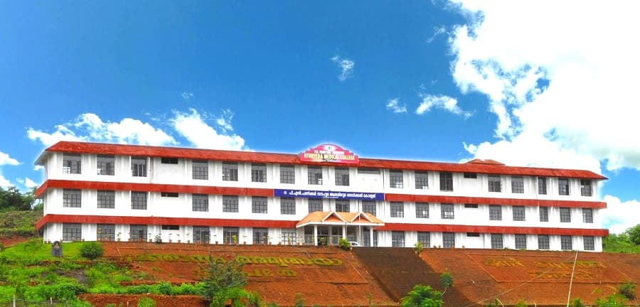 PN Panicker Souhruda Ayurveda Medical College Kasaragod Academic Building photo 3