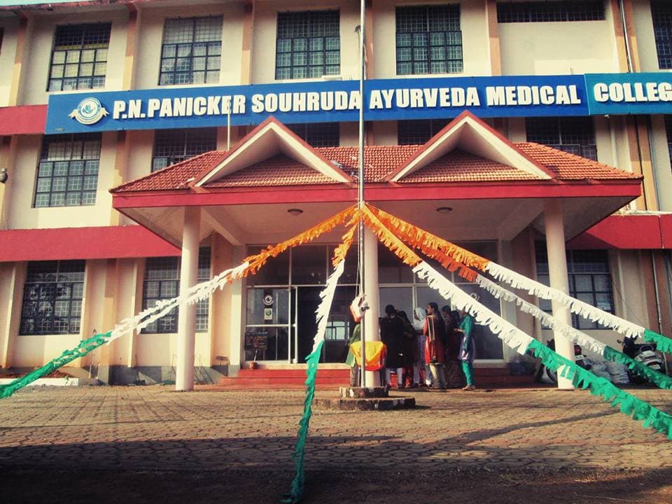 PN Panicker Souhruda Ayurveda Medical College Kasaragod College Function photo 6