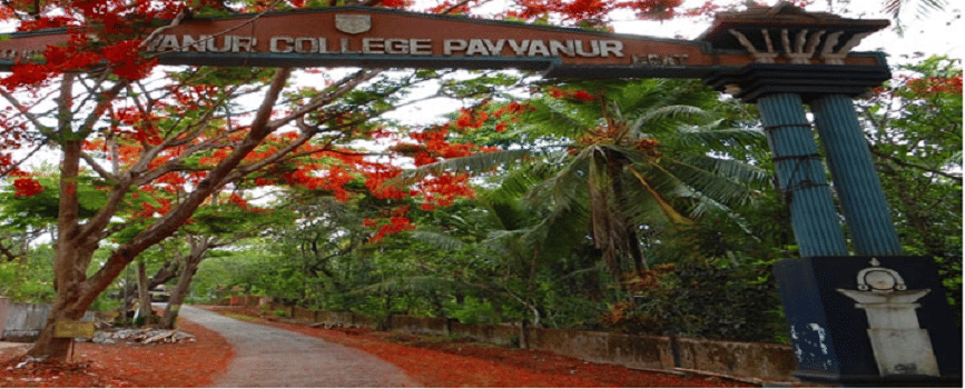 Payyannur College Payyanur Kannur Campus photo 4