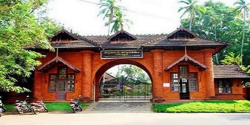 Thunchan Memorial Government College Tirur Campus photo 1