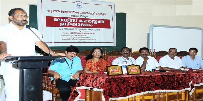 Thunchan Memorial Government College Tirur Event & Facility photo 3