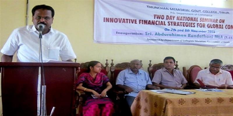 Thunchan Memorial Government College Tirur Event & Facility photo 4