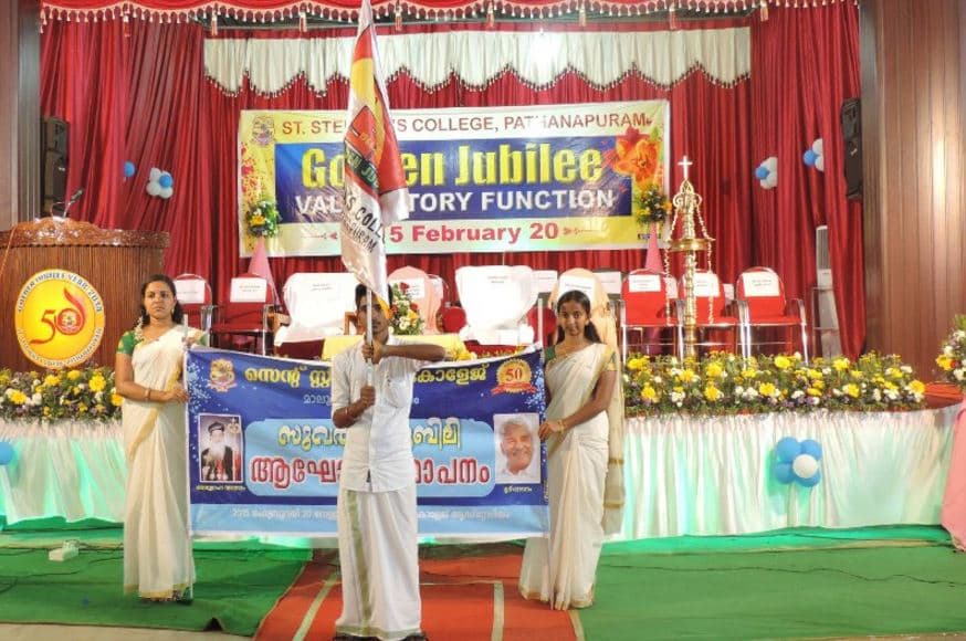 St. Stephen's College Pathanapuram Events photo 2