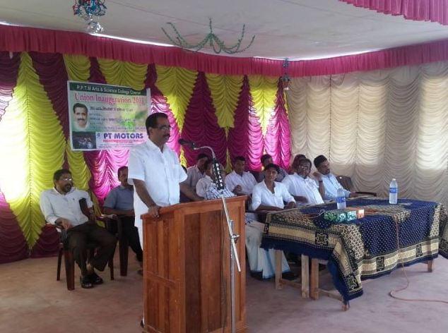 PPTM Arts And Science College Cherur Malappuram College Function photo 3