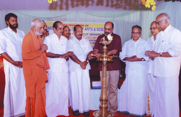 Paramekkavu College Of Arts & Science Thrissur College Function photo 5