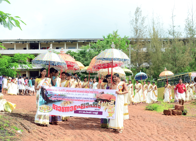 Peoples CoOperative Arts & Science College Munnad Kasaragod Extra Curriculars photo 1