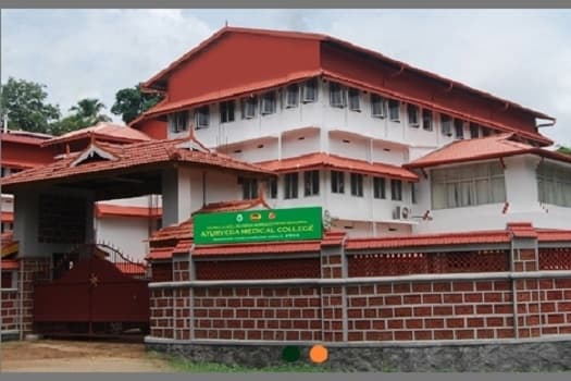 Poomulli Neelakandan Namboodiripad Memorial Ayurveda Medical College Palakkad Academic Building photo 2