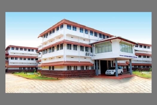 Poomulli Neelakandan Namboodiripad Memorial Ayurveda Medical College Palakkad Academic Building photo 3