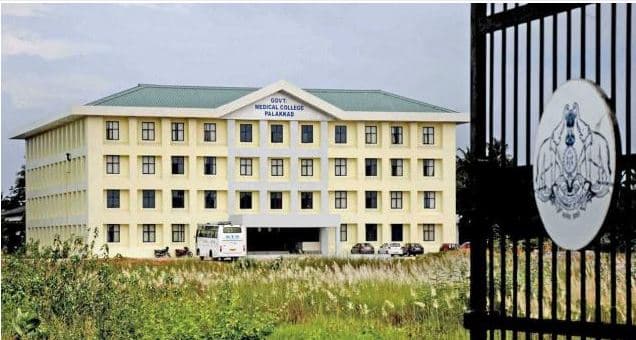 Goverment Medical College Palakkad Campus photo 2