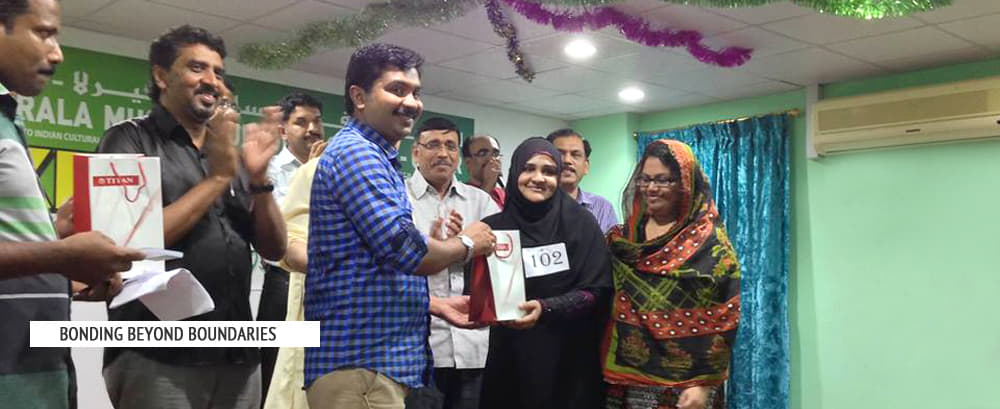 Pocker Sahib Memorial Orphanage College Tirurangadi Extra Curriculars photo 1