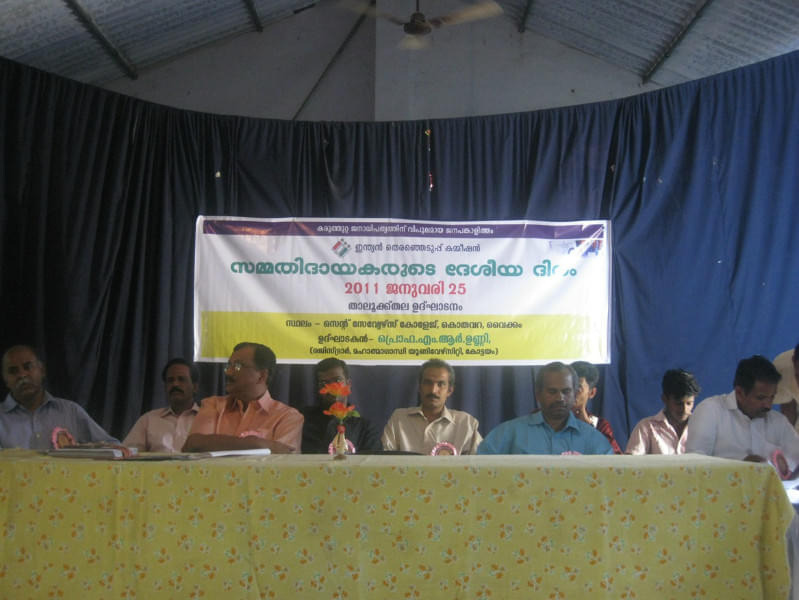 St Xavier's College Kothavara Vaikom Events photo 7