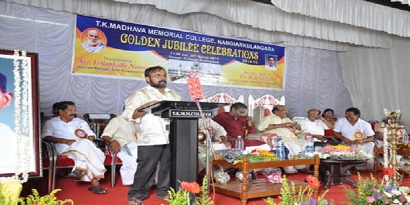 T.K. Madhava Memorial College Alappuzha Event photo 1