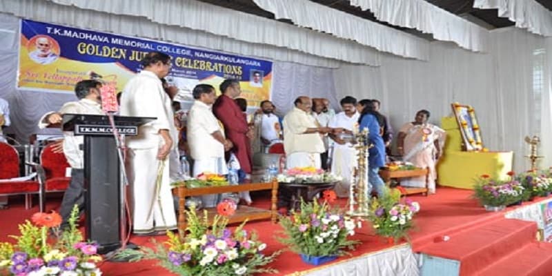 T.K. Madhava Memorial College Alappuzha Event photo 5