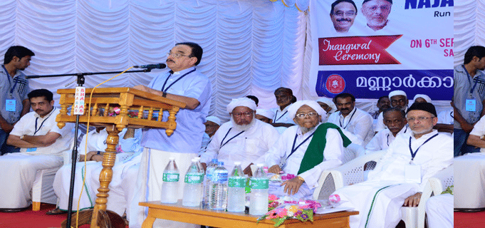 Najath Arts & Science College Nellippuzha Palakkad JASC photo 1