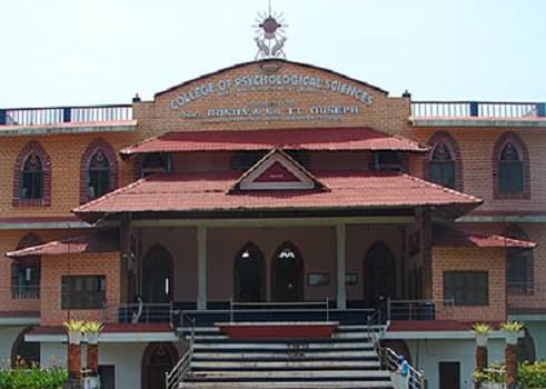 Prajyoti Niketan College Pudukad Thrissur Building & Infrastructure photo 4