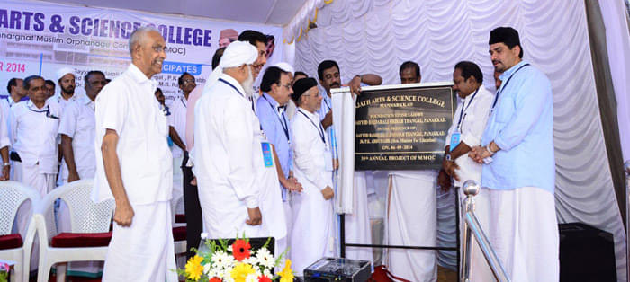 Najath Arts & Science College Nellippuzha Palakkad JASC photo 4