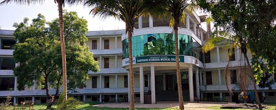 Santhigiri Ayurveda Medical College Palakkad Academic Building photo 1
