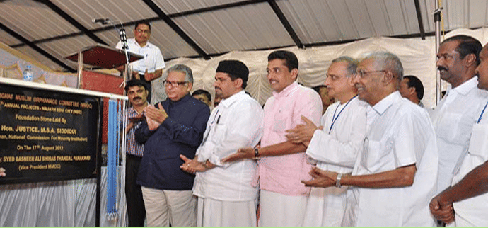 Najath Arts & Science College Nellippuzha Palakkad JASC photo 7