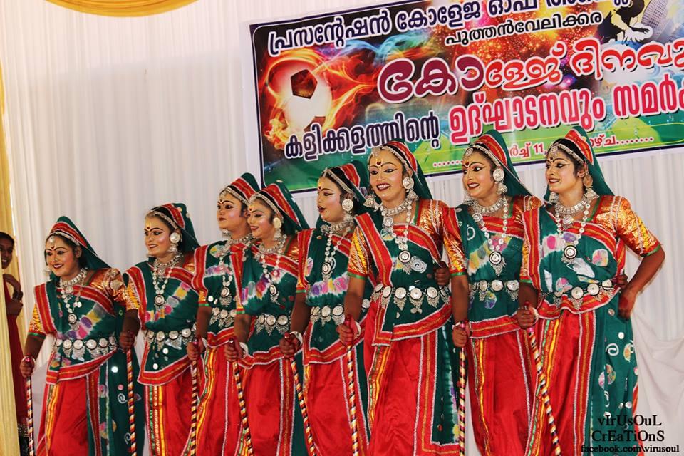 Presentation College of Applied Sciences Puthenvelikara Ernakulam Sports photo 4