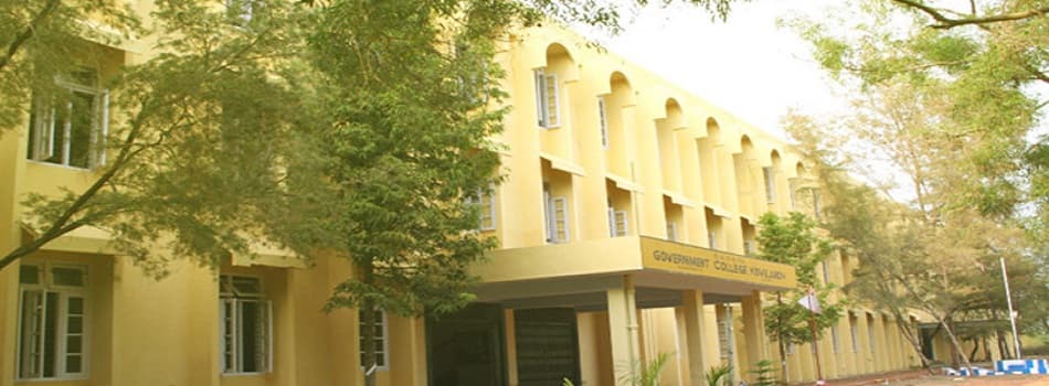 SARBTM Govt. College Koyilandi Academic Building photo 4