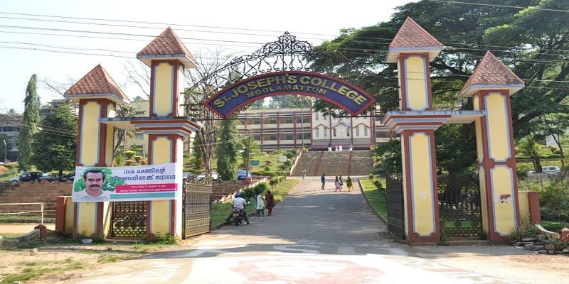 St Joseph's College Moolamattam Idukki Campus photo 4