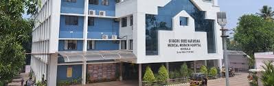 Sivagiri Sree Narayana Medical Mission College of Nursing Thiruvananthapuram Campus Building photo 1