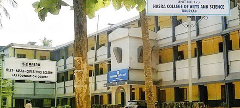 Nasra College Of Arts & Science Malappuram NCAS photo 2