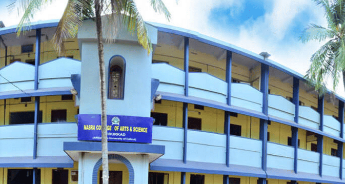 Nasra College Of Arts & Science Malappuram NCAS photo 1