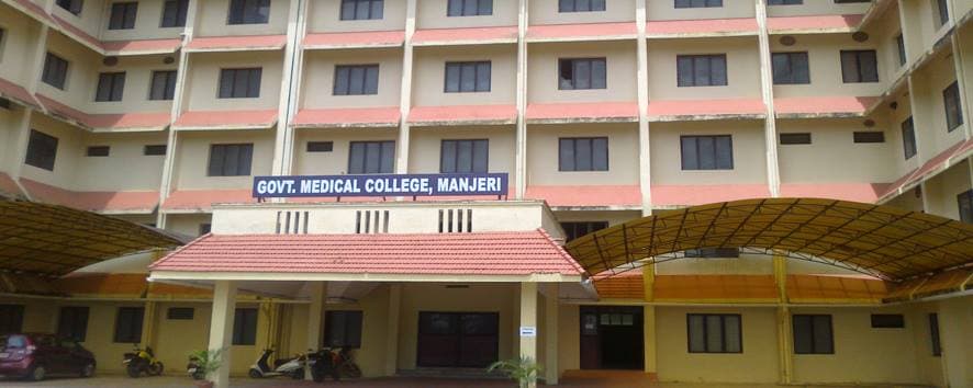 Government Medical College Manjeri Campus photo 3