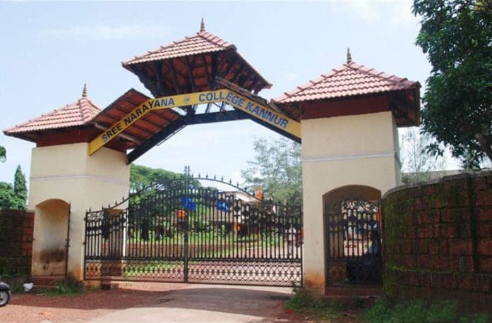 Sree Narayana College Kannur Campus photo 1