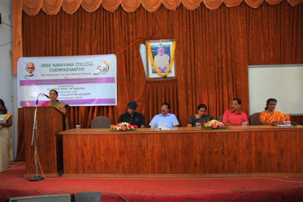 Sree Narayana College Chempazhanthy Thiruvananthapuram SNC photo 4