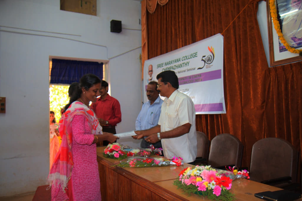 Sree Narayana College Chempazhanthy Thiruvananthapuram SNC photo 1