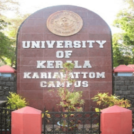 University of Kerala, Institute of Management Kariyavattom Thiruvananthapuram Academic Building photo 2