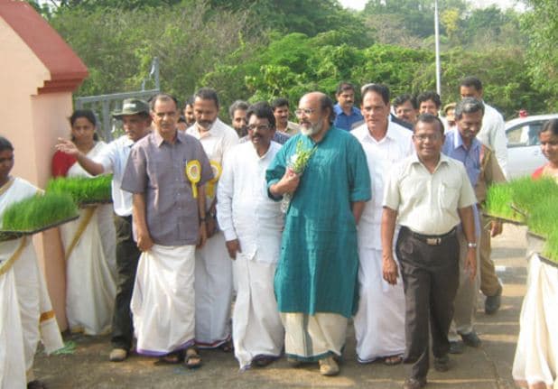 Kerala Agricultural University, College of CoOperation, Banking & Management Vellanikkara Thrissur Function photo 7