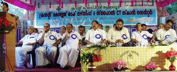 Crescent Institution of Nursing Alathur Palakkad Extra Curriculars photo 2