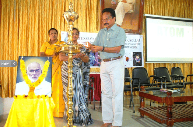 Sree Narayana College for Women Kollam SNCW - Events photo 5