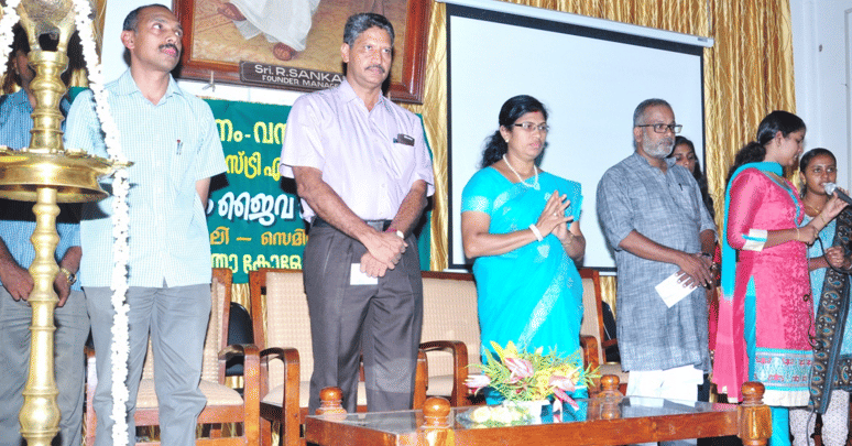 Sree Narayana College for Women Kollam SNCW - Events photo 10