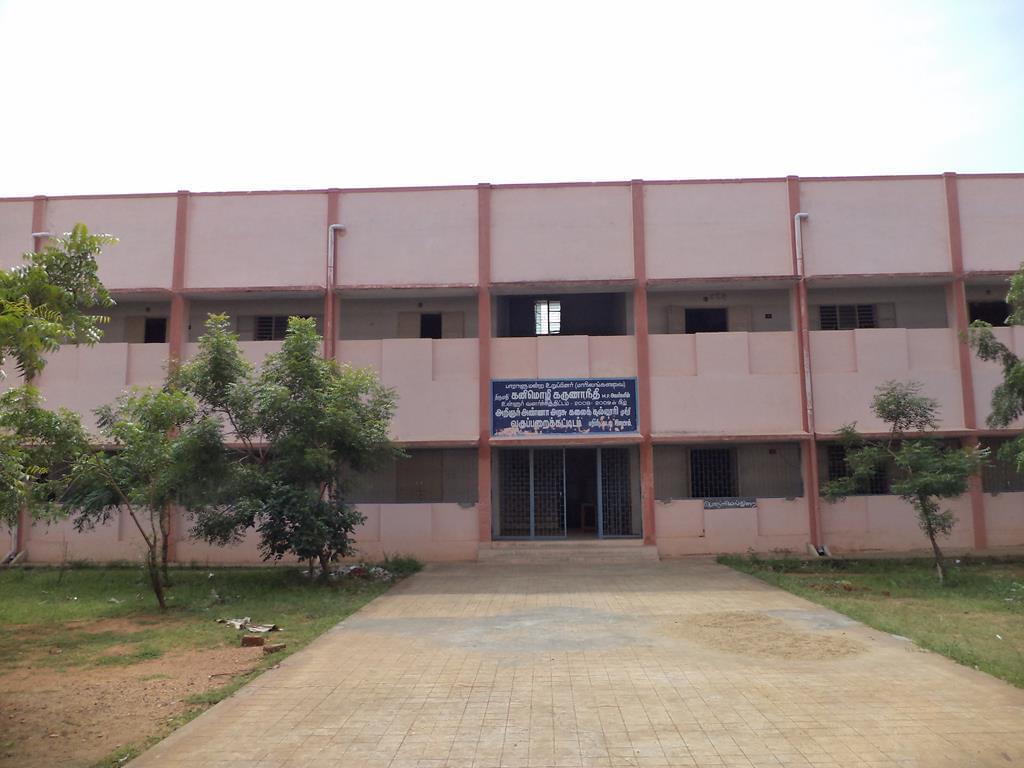 Arignar Anna Government Arts College Musiri Manapparai Academic Building photo 8