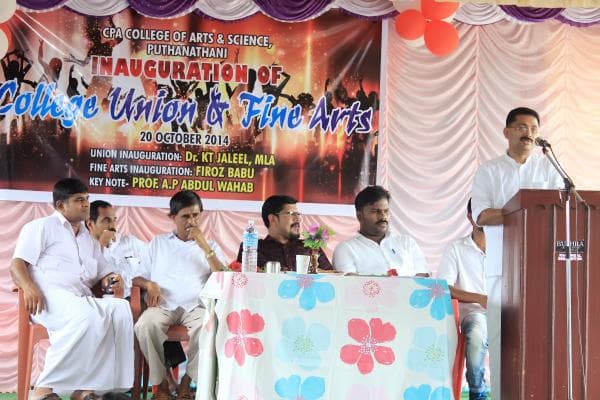 CPA College Of Arts And Science Punnathala Malappuram Events photo 9