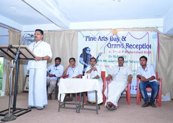 CPA College Of Arts And Science Punnathala Malappuram Events photo 1