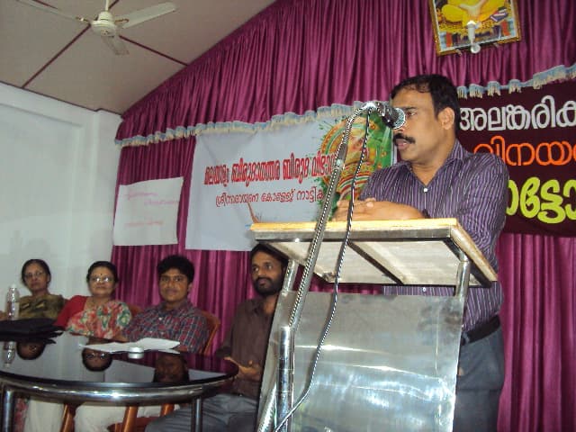 Sree Narayana College Nattika Thrissur SNCN photo 11