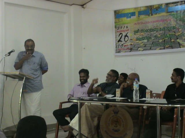 Sree Narayana College Nattika Thrissur SNCN photo 4