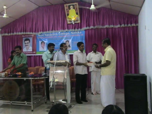 Sree Narayana College Nattika Thrissur SNCN photo 3